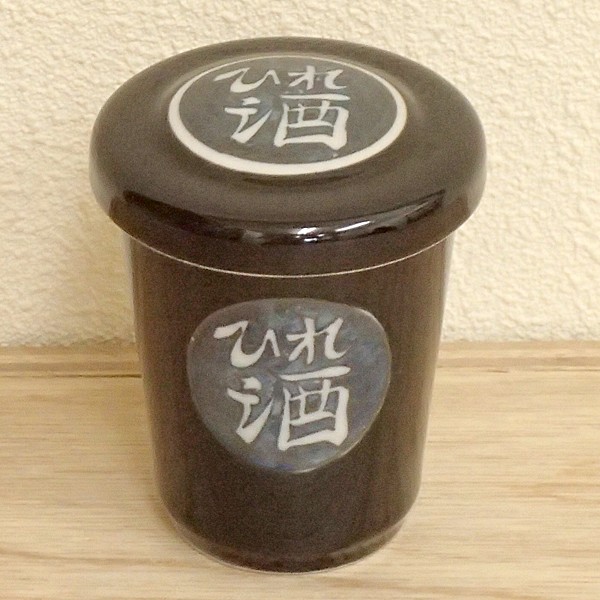 ヒレ酒カップ 天目 ふぐ ひれ酒 酒器 おしゃれ 業務用 美濃焼 23b293
