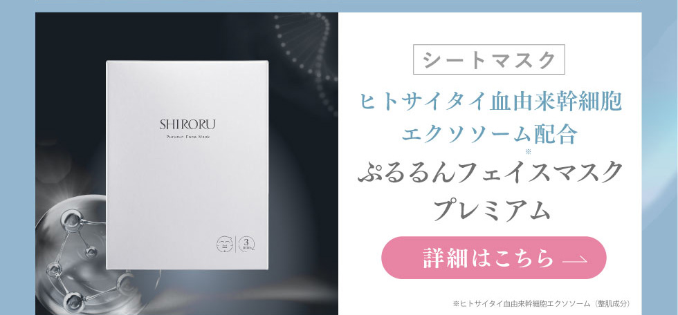 SHIRORU公式ストア - Yahoo!ショッピング