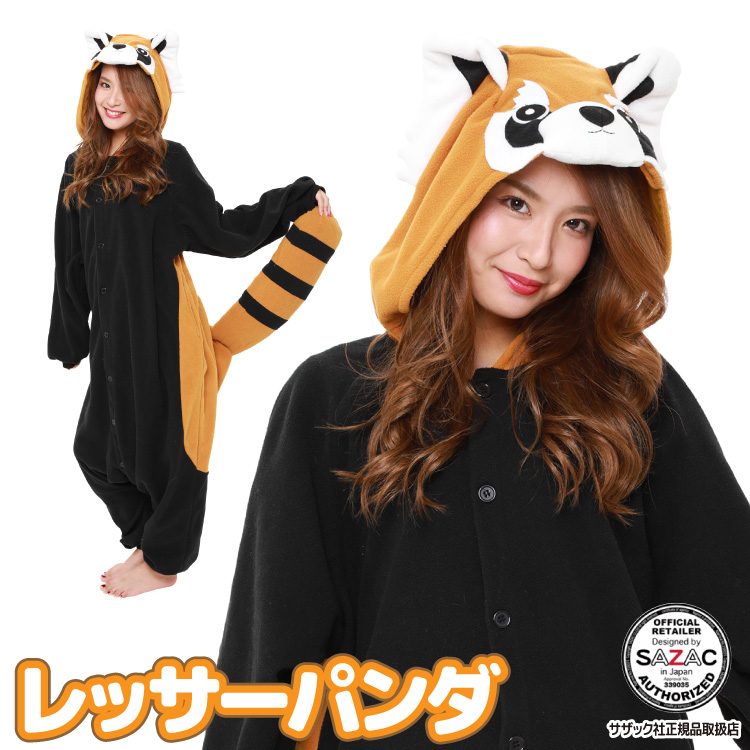 着ぐるみ パジャマ 大人用 レッサーパンダ アニマル ハロウィン