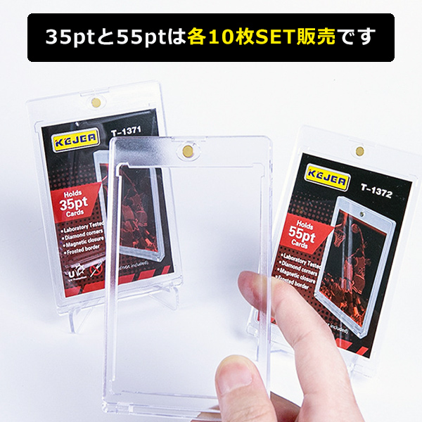 マグネットローダー 10個セット カードローダー トレカ 35pt 55pt