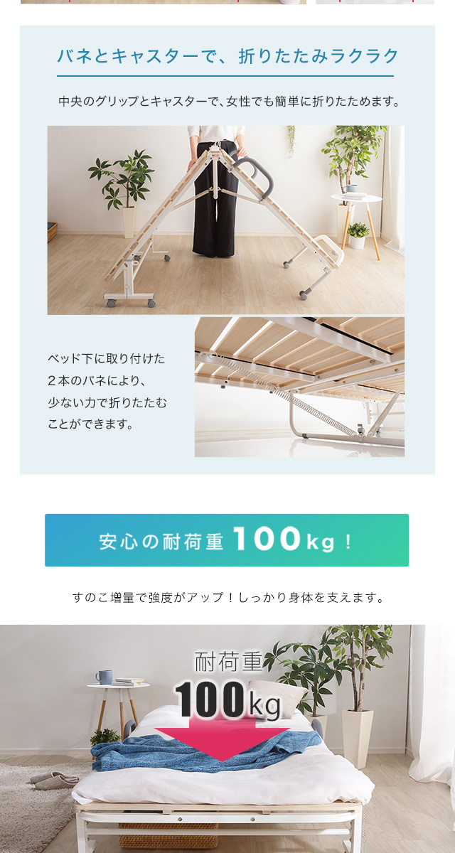 折りたたみ 桐スノコベッド シングル / 折りたたみベッド すのこ