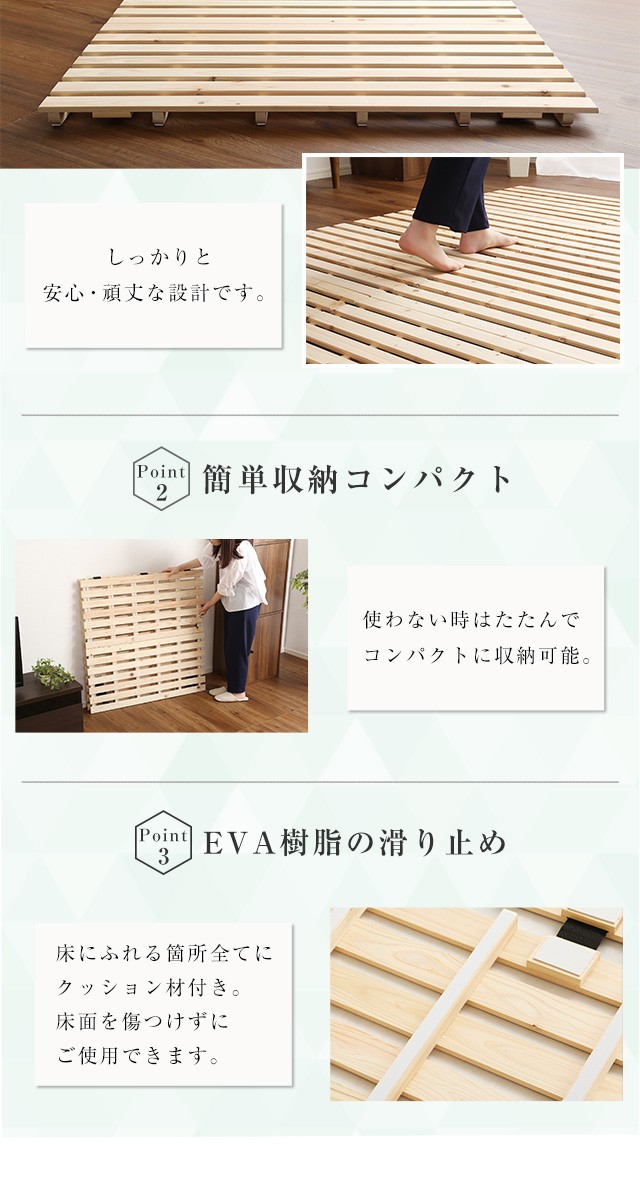すのこベッド二つ折り式 檜仕様(シングル)【涼風】 ［メーカー直送品