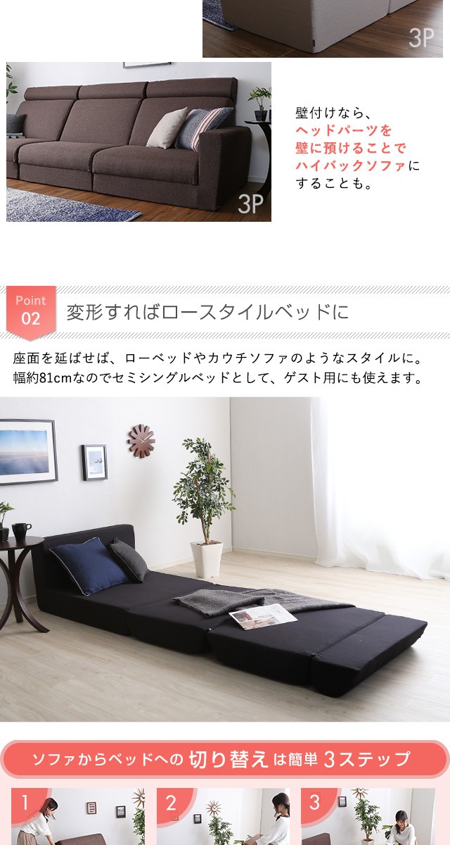 ソファベッド 日本製 ローソファ ソファ 一人掛け 1人掛け マットレス