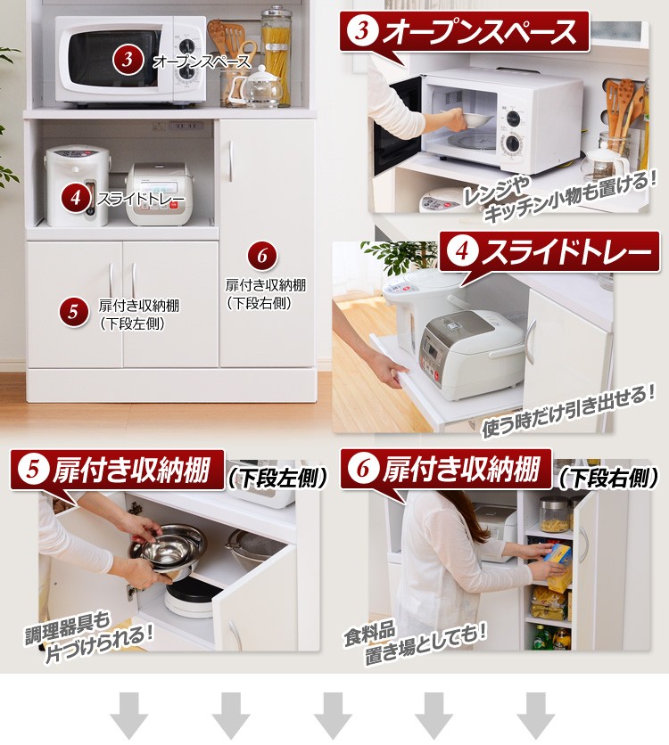 AP SHOP - 暮らしを豊かにするお買い物 / ホワイト鏡面仕上げのワイド