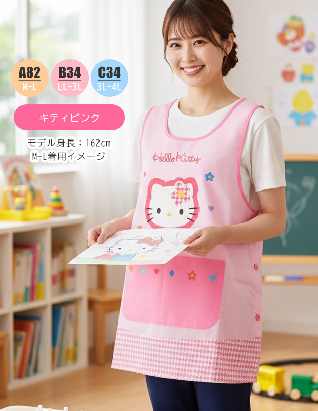 エプロン キャラクター かわいい レディース 大きいサイズ 3L 4L 2L LL