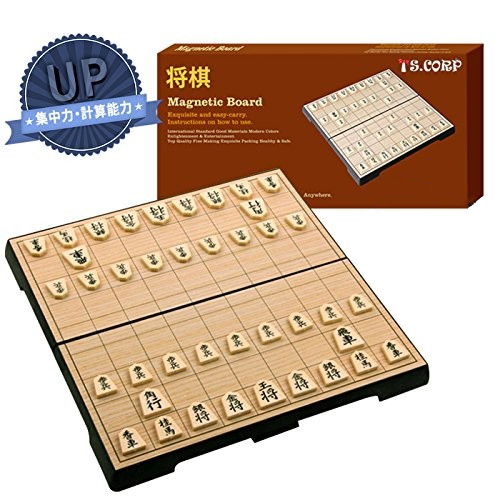 将棋セット 将棋 初心者 子供 木製 高級 マグネット式 折りたたみ