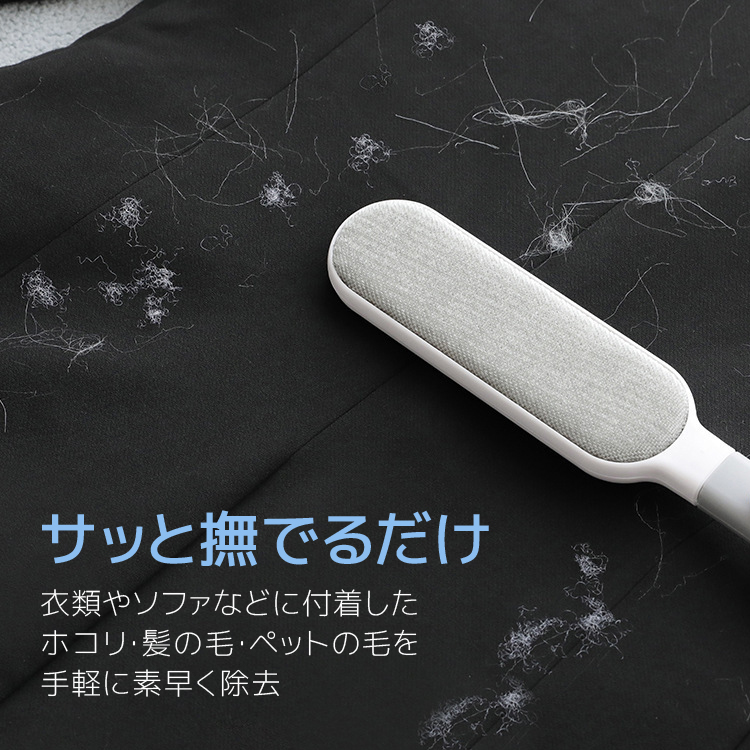 ホコリ取りブラシ 大小2個セット 携帯用ほこり取り エチケット