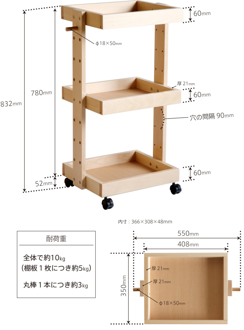 石崎家具 日本製「木製 フリーワゴン」 キッチンワゴン キャスター付き