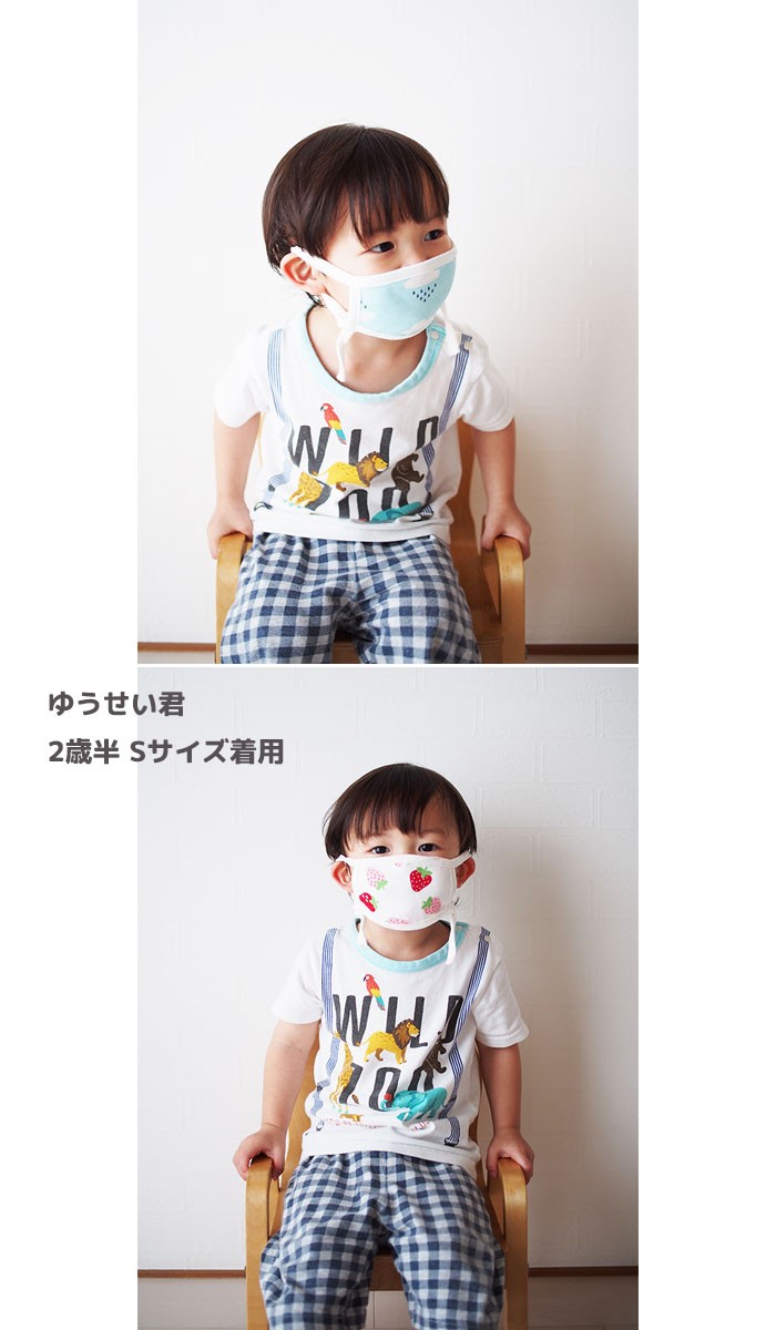 マスク キッズ 子供用マスク 洗える 子ども ガーゼ 夏用 使い捨て 布