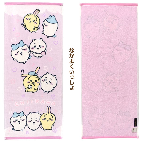 ちいかわ フェイスタオル キャラクター 抗菌防臭加工 タオル ハチワレ
