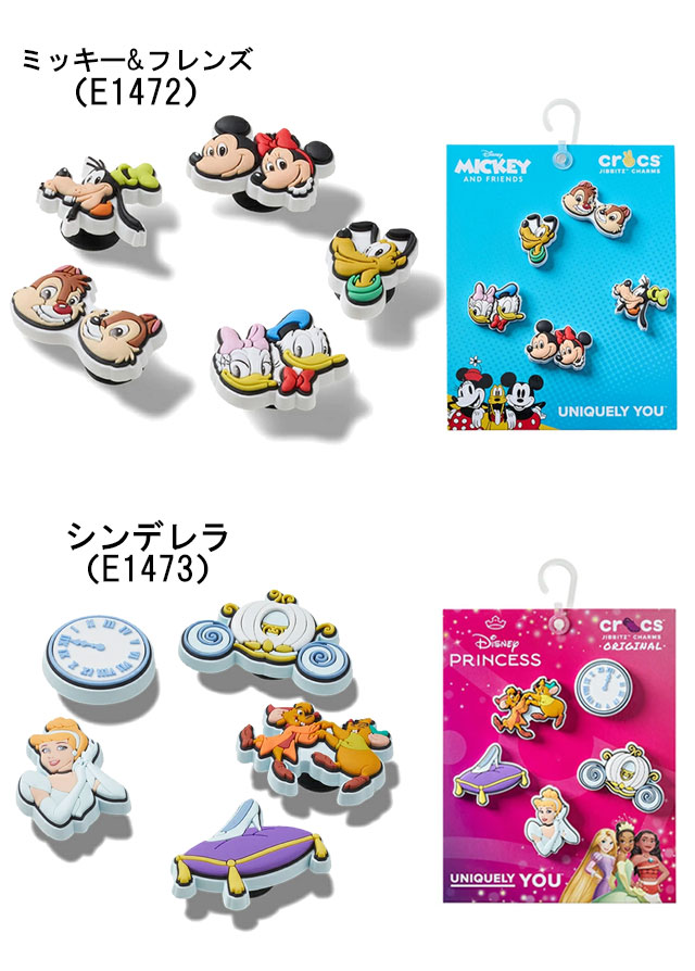 crocs（クロックス） ジビッツ レディース キッズ 10015117 10015228