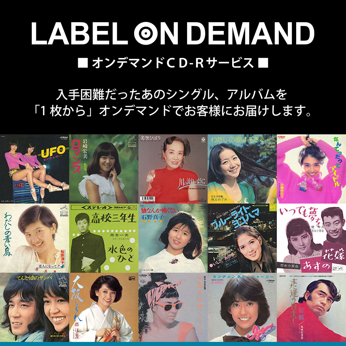 新品 Merry X'masをあげたい-LAST FOR YOU- / 井上昌己 (CD-R) VODL