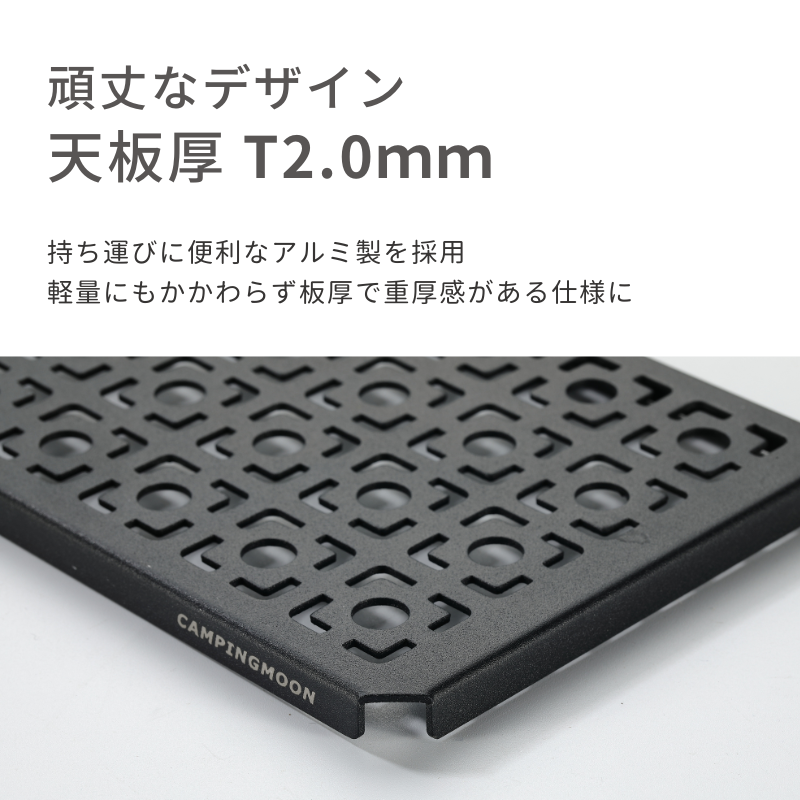 CAMPINGMOON IGT テーブル 天板 ブリッジテーブル 用 ハーフ