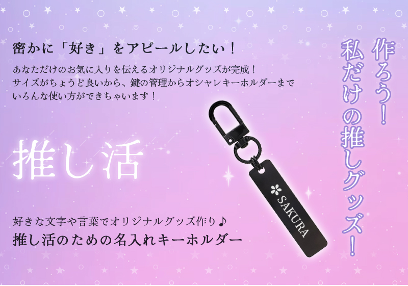 oshi-027kr-sp_01.jpg