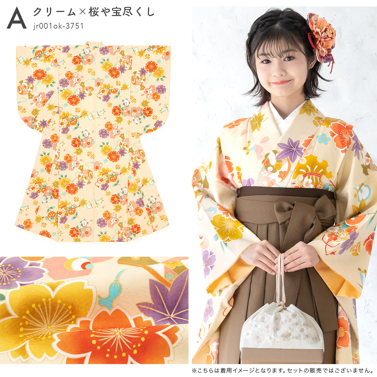 SOUBIEN（創美苑） 二尺袖着物 二尺袖 単品 小学生 ジュニア 女の子