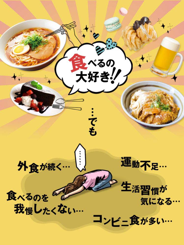 スベルティ 3倍ぱっくん分解酵母 プレミアム ( 100粒 )/ : 爽快