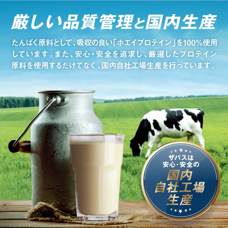 ザバス ホエイプロテイン100 バナナ風味 ( 980g )/ ザバス(SAVAS) イン