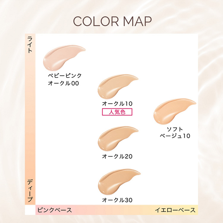 マキアージュ ドラマティックエッセンスリキッド オークル20 レフィル