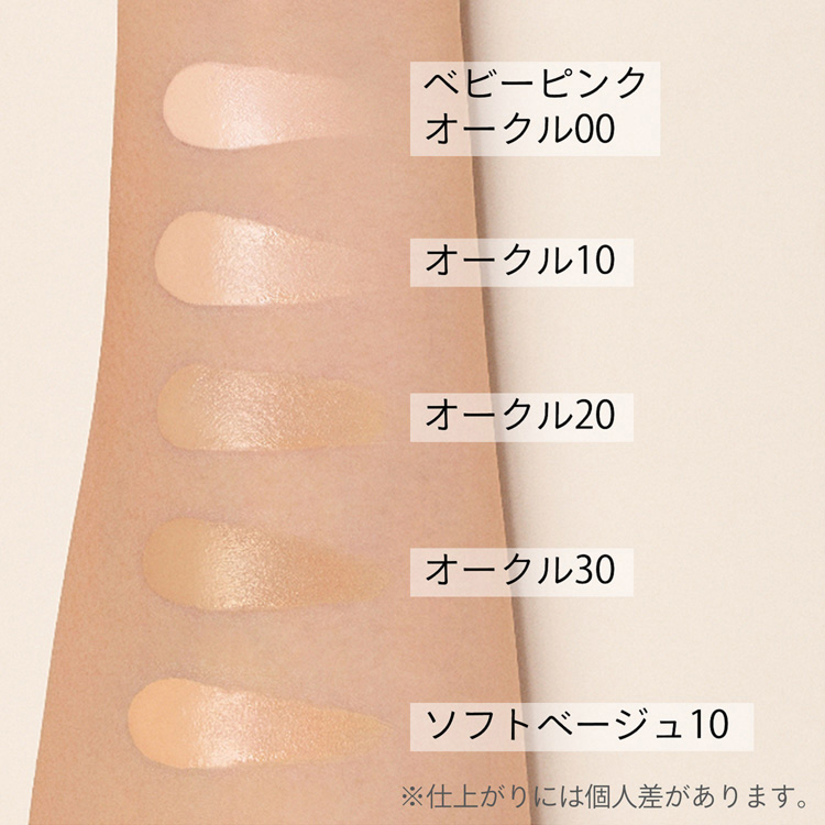 マキアージュ ドラマティックエッセンスリキッド オークル30 レフィル