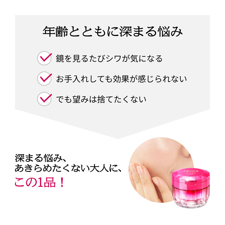 プリオール 薬用 リンクル美コルセットゲル n つけかえ用 ( 90g