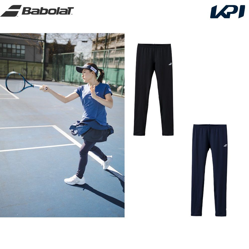 Babolat（バボラ） 『即日出荷』バボラ テニスウェア レディース PURE