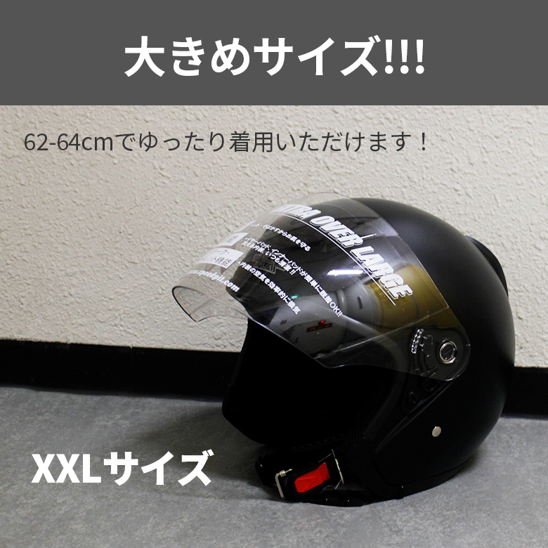SPEEDPIT（スピードピット） XX-505 ジェットヘルメット ハーフマッド