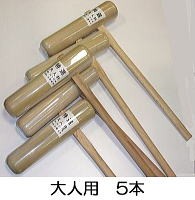 特選国産品 餅つき 杵 (きね) 大人用 1本 (もちつき キネ) 日本製 あす