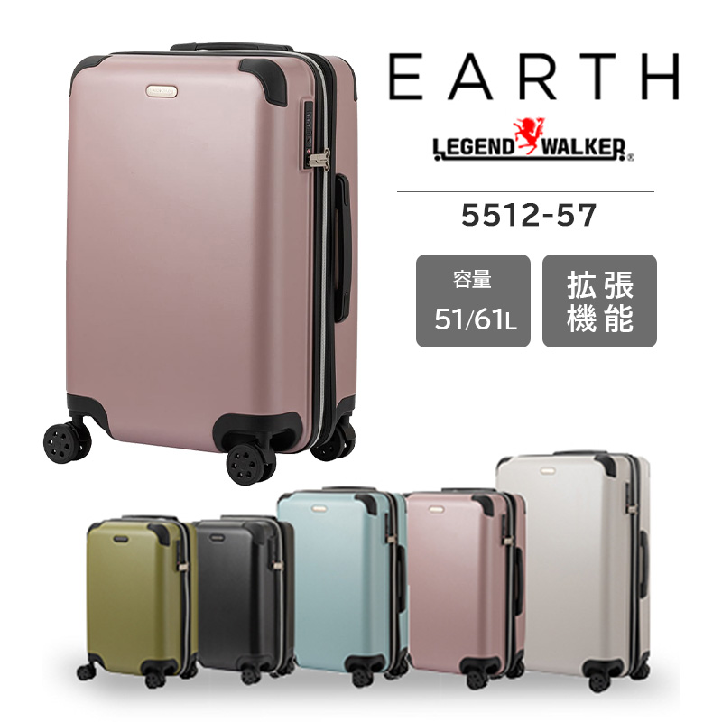 ティーアンドエス 送料無料 正規品 スーツケース T&S LEGEND WALKER