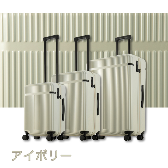 ace. 送料無料 正規品 スーツケース TOKYO リエント−Z 54L キャリー