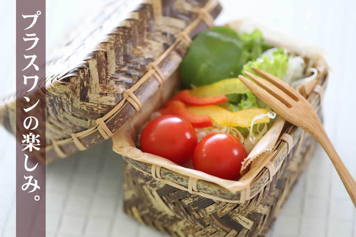 虎竹網代ミニ弁当箱 : 虎斑竹専門店 竹虎 - 通販 - Yahoo!ショッピング