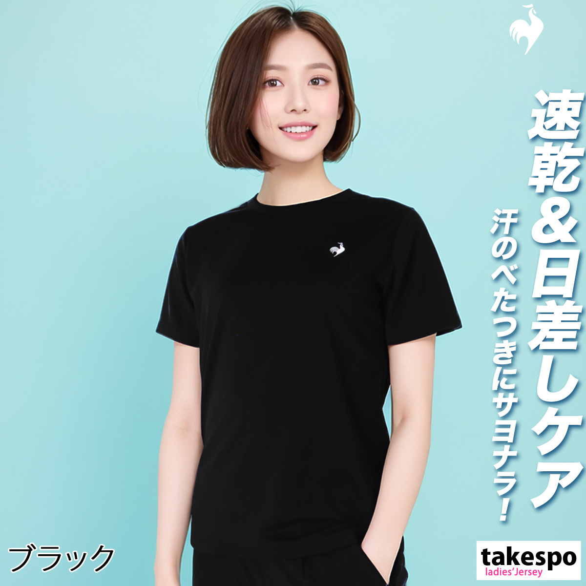 le coq sportif（ルコックスポルティフ） ルコック Tシャツ レディース