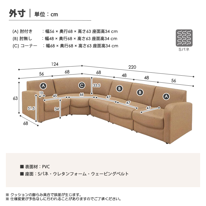 ソファー ソファ 5人掛け 5人用 ダイニングソファー コーナーソファ
