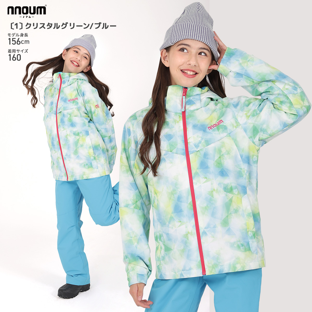NNOUM スキーウェア キッズ ジュニア 上下セット スノーウェア