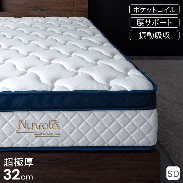 タンスのゲン 25日正午〜+3% マットレス セミダブル ポケットコイル