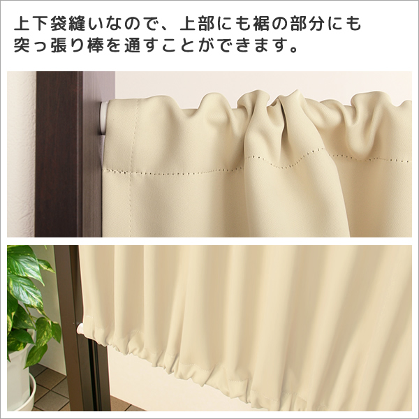 カーテン天国 カフェカーテン オーダー 遮光 「ポルカ」 カーテン