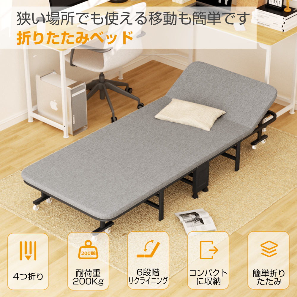 送料無料)スリム折りたたみベッド【Stretta-ストレッタ-】 折りたたみ
