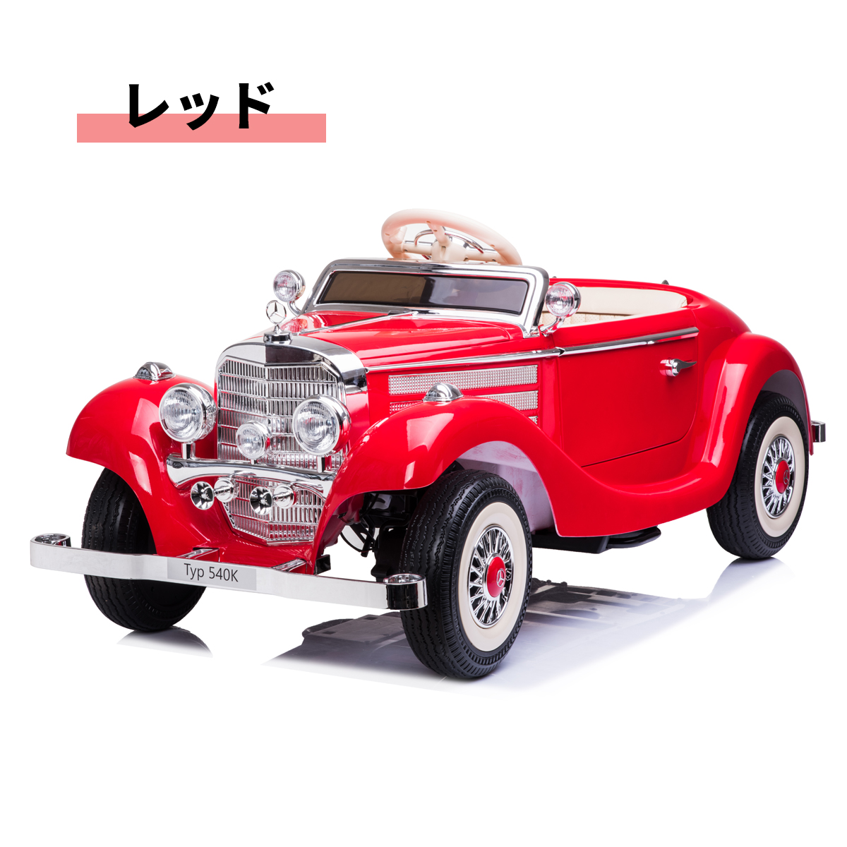 AIJYU TOYS（アイジュトイズ） 日本初！親子モード搭載 電動乗用
