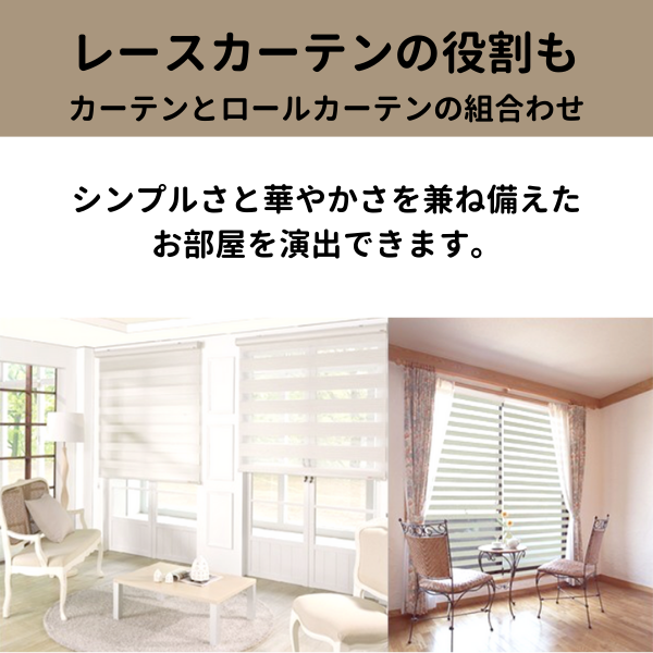 ロールスクリーン ロールカーテン 調光ロールスクリーン オーダー