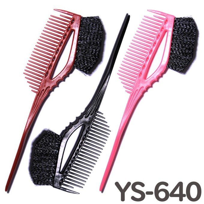 送料無料 Y.S PARK ヘアカラーコーム＆ブラシ YS-640 ワイエスパーク