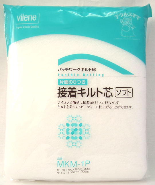 接着キルト芯ソフト 片面のりつき MKM-1P 100cm×100cm パッチワーク