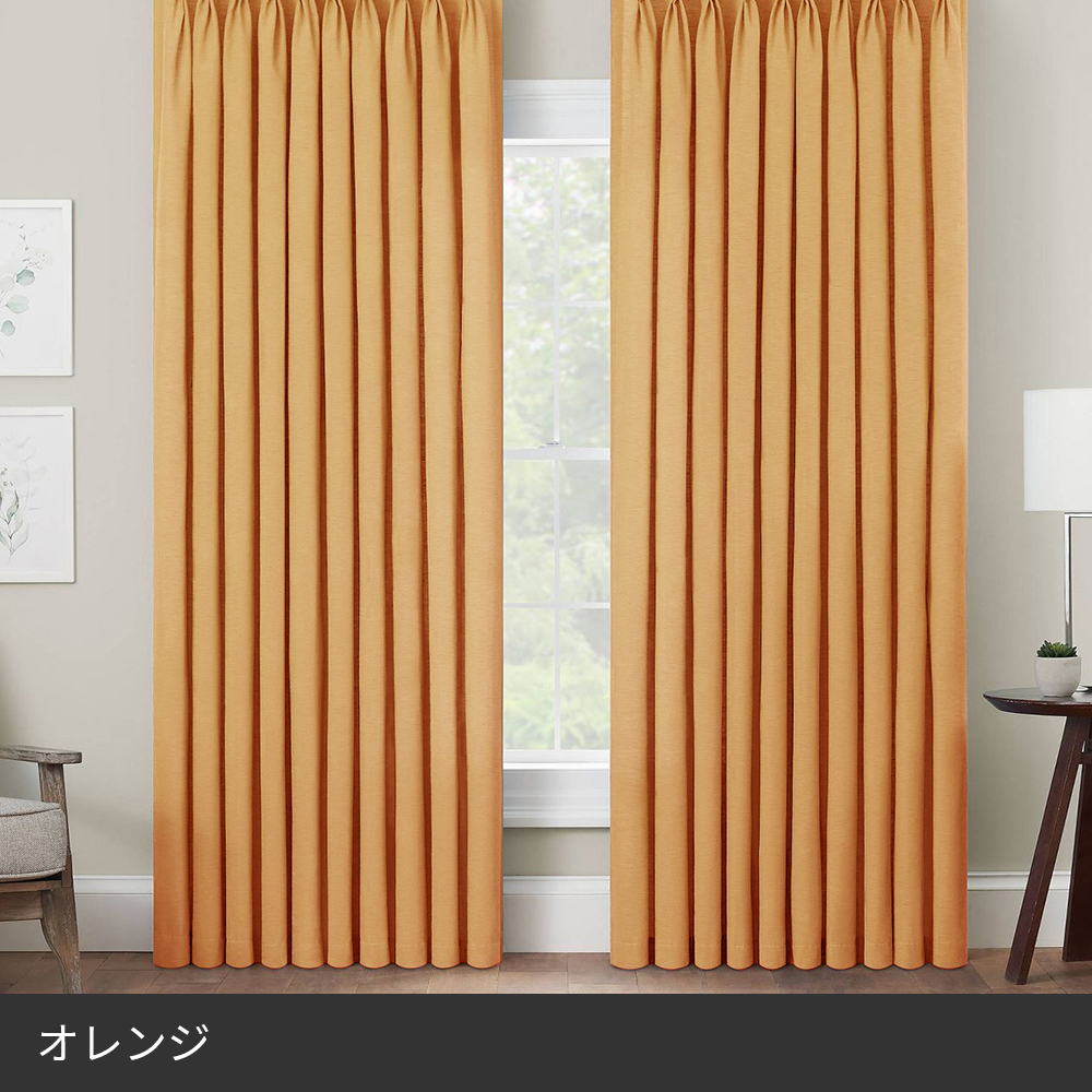 新品☆幅150×丈230㎝♪わけあり♪茶系♪ワッフル遮光カーテン＆レース