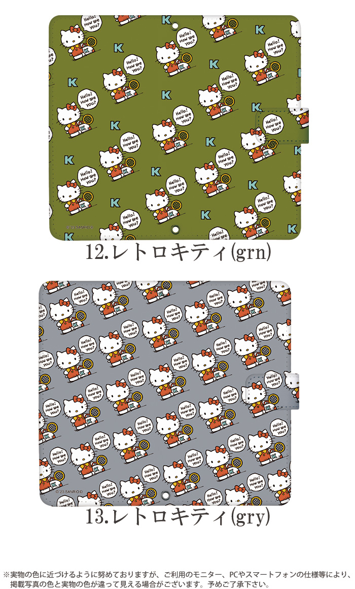 sanrio（サンリオ） Pixel 7 ケース 手帳型 ピクセル7 カバー デザイン