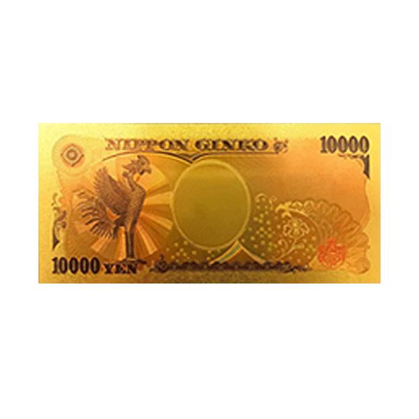 送料無料 キラキラ輝くお札 レプリカ 壱万円札 1枚 ゴールドorプラチナ