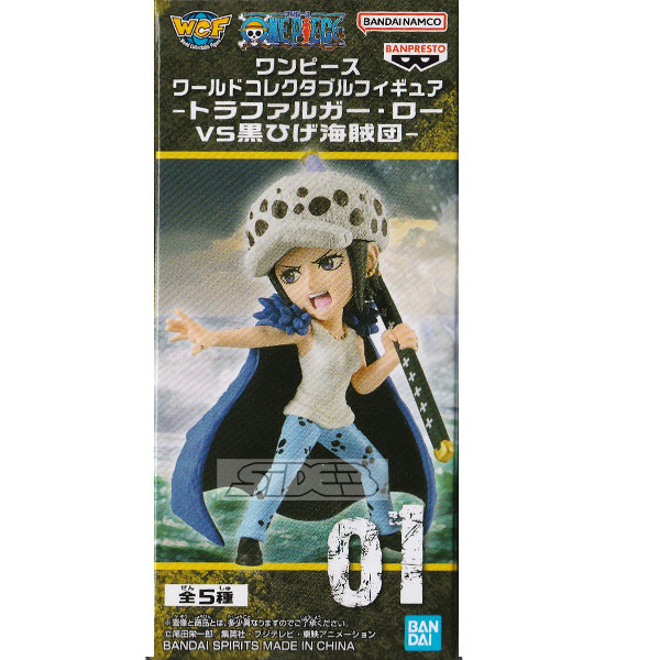 ワンピース ワールドコレクタブルフィギュア 五老星 ジェイガルシア
