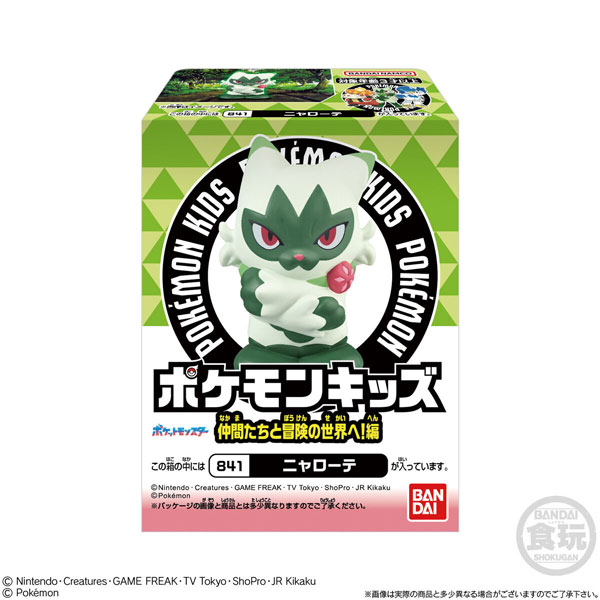 BANDAI（バンダイ） ポケットモンスター ポケモンキッズ 旅のなかま