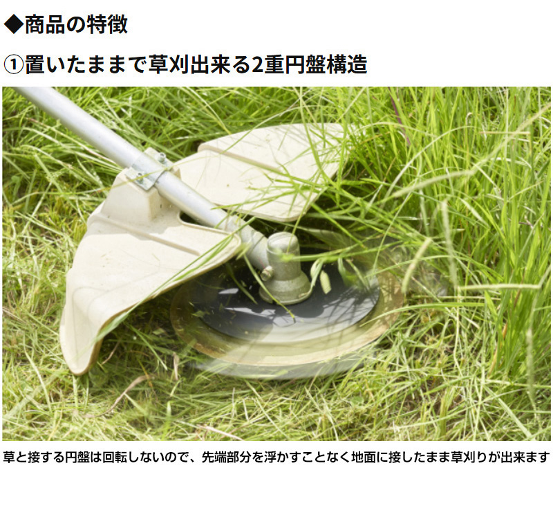 工進（KOSHIN） エンジン式 手押し草刈機 EFR-26C : ヒラキショウジ