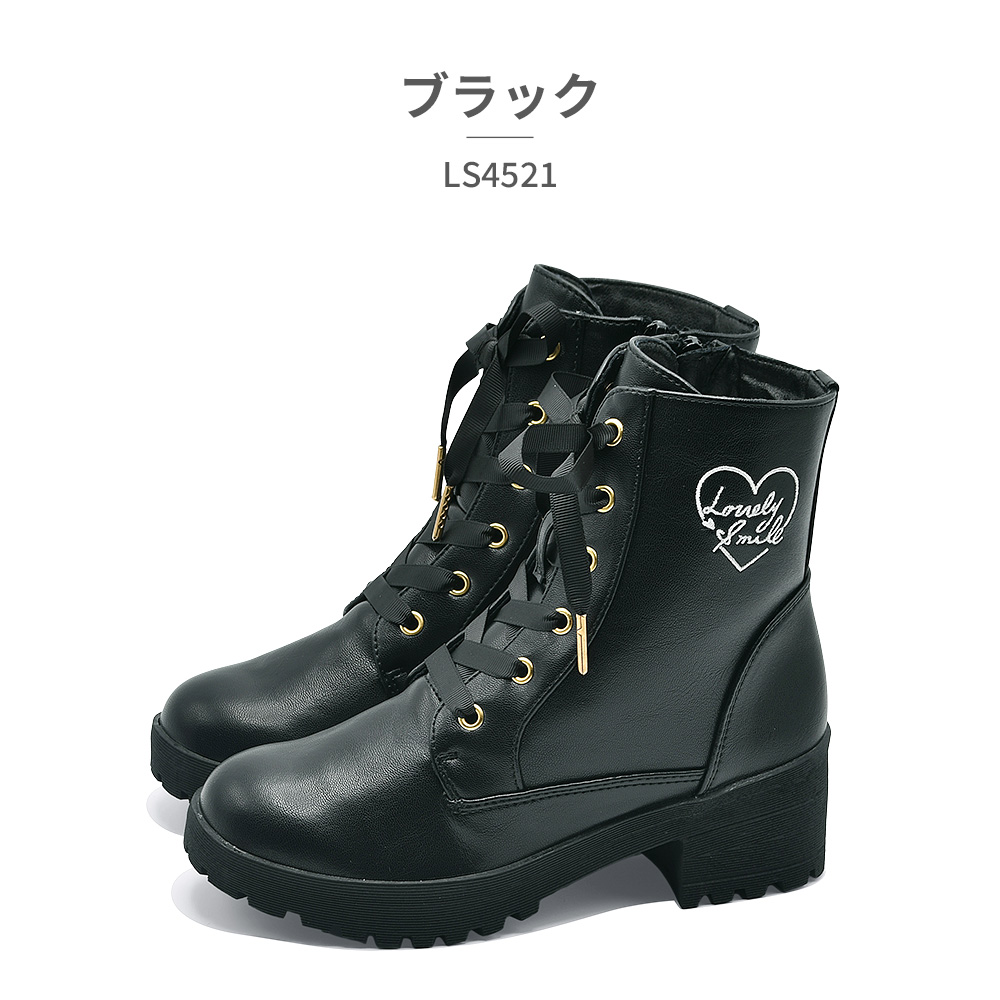 ラブリースマイル ブーツ キッズ LS4521 Lovely smile 2025秋冬