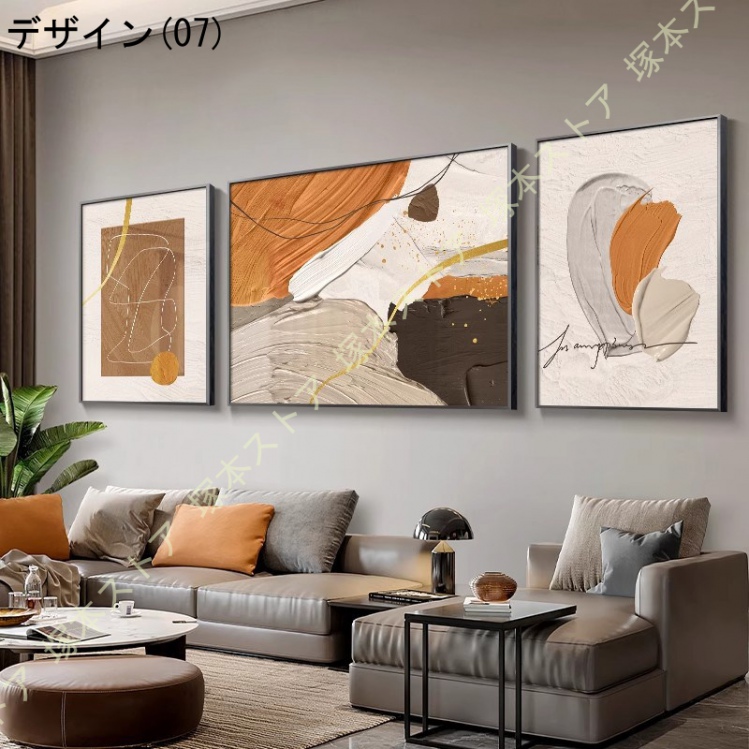 抽象画 油絵 プリント 幾何学 インテリア アートパネル モダン 現代