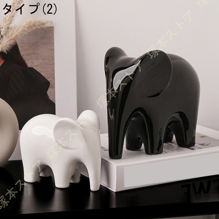 ゾウ 置物 飾り 象陶器置物 かわいい 北欧 オブジェ お祝い 癒される