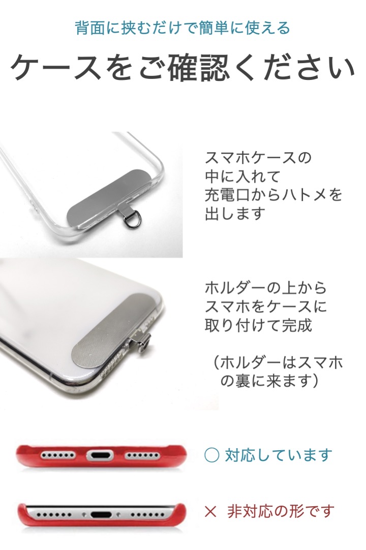 ステンレス スマホストラップホルダー シルバー 2個セット 携帯 ネック